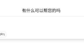 Playwright、Chrome DevTools 和 Chrome MCP：深度对比与选型指南