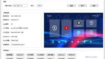 IMX6ULL UART 通信疑难杂症排查与优化实战