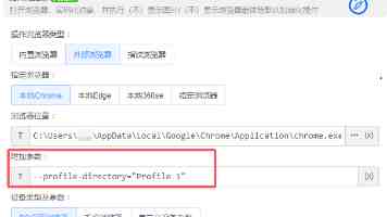 CSS 精细化选择器：提升样式控制力的进阶技巧