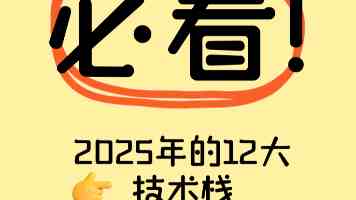 Flutter 交易所 APP 数据安全：深度解析与实战指南