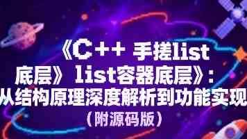 B站缓存合并神器：HLBMerge全平台解决方案与避坑指南