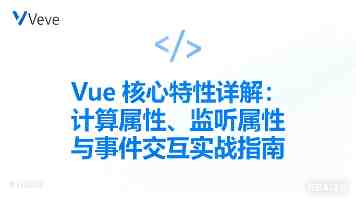 Flutter技术栈进阶：架构设计、性能优化与避坑指南