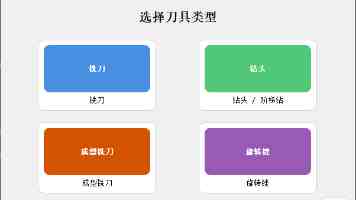 巧用手工纸、动物头像和拼音表：Word排版小学生圆牌卡片最佳实践