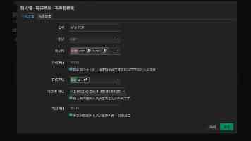 UNIX C编程环境搭建指南：本机、虚拟机、网络终端三种方式详解与避坑