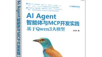 攻克反爬虫：RPC 技术在逆向工程中的应用与实战解析