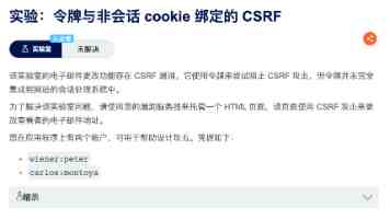 Edu164：构建高并发在线教育平台，架构实战与性能优化