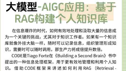 C# 开源加速：实战进程监控，告别应用崩溃风险