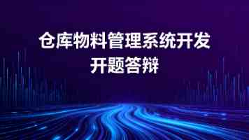 斩获 offer 的秘诀：资深架构师面试经验深度剖析