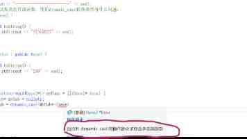 精雕细琢：用 Python 打造高效命令行工具（续篇）