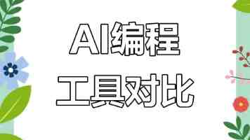 SpringBoot+Vue+uni-app 智慧校园系统开题答辩指南：从容应对，避免踩坑