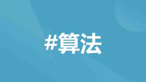 TCP 数据传输全流程详解：报文结构、连接建立与断开