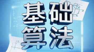 攻克技术难题：我的十年自由学习记录与经验分享