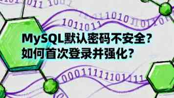 Linux 命令速查手册：从入门到精通，十年老鸟倾囊相授