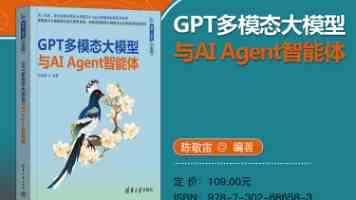 RK3588芯片深度剖析：赋能AIoT与边缘计算的国产利器