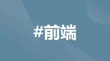 EdgeOptions.addArguments失效？一文终结 Selenium 疑难杂症